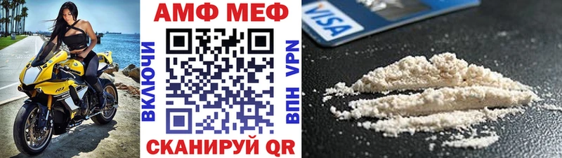 продажа наркотиков  Наро-Фоминск  Amphetamine 97% 