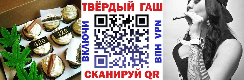 Canna-Cookies конопля  Наро-Фоминск 