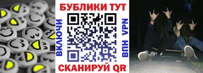 ЭКСТАЗИ 300 mg  Наро-Фоминск 