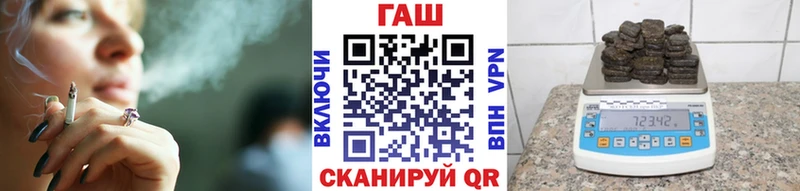 ГАШ гашик  Наро-Фоминск 