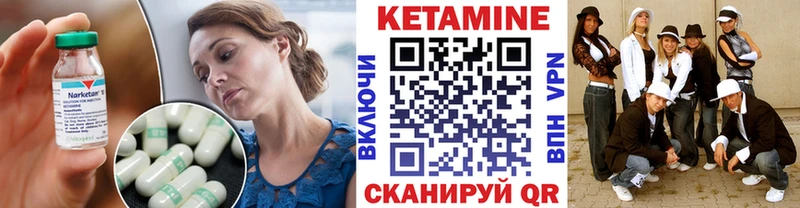 КЕТАМИН VHQ  Наро-Фоминск 