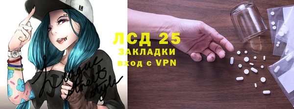 стаф Богородск