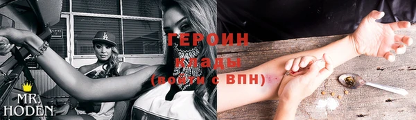 твердый Богородицк