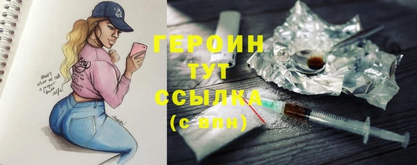 наркотики Богданович