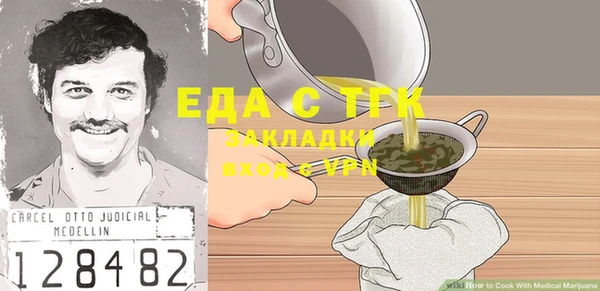 наркотики Богданович