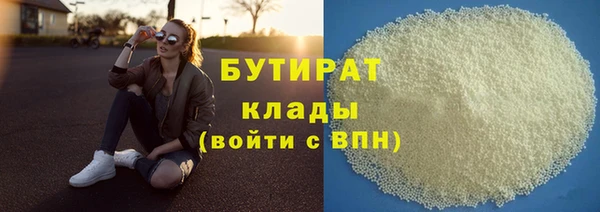 стаф Богородск