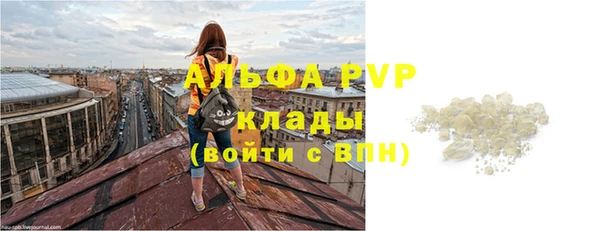 наркотики Богданович