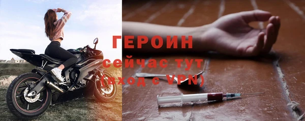 наркотики Богданович
