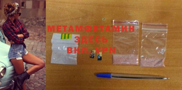 наркотики Богданович
