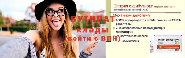 стаф Краснотурьинск