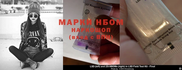 наркотики Богданович