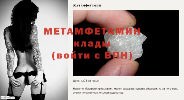 наркотики Богданович
