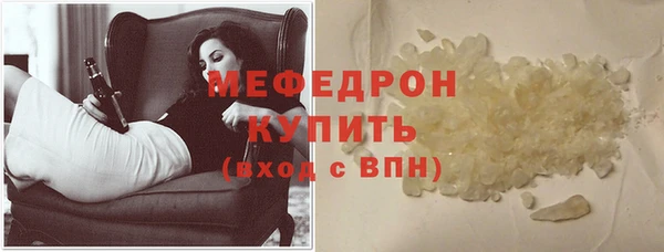 твердый Богородицк