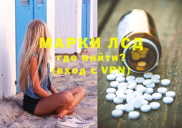 твердый Богородицк