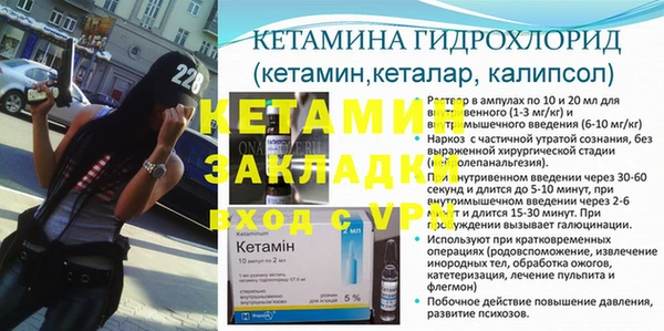 твердый Богородицк