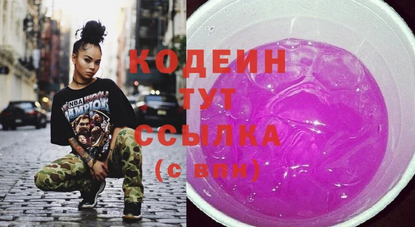 наркотики Богданович