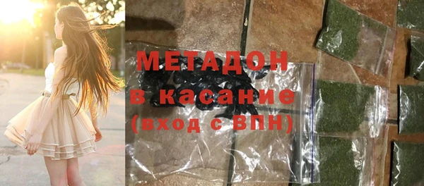 стаф Богородск