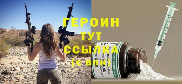 твердый Богородицк