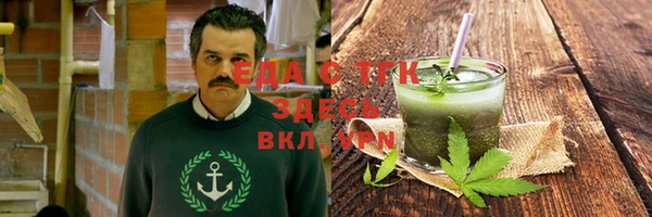 твердый Богородицк