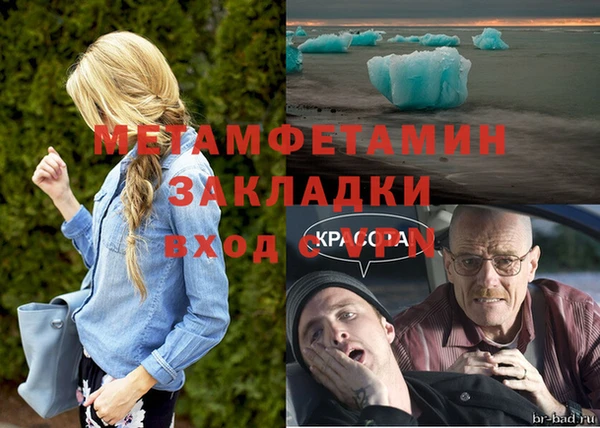 стаф Богородск