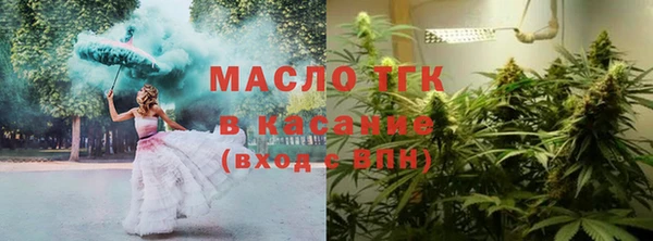 наркотики Богданович