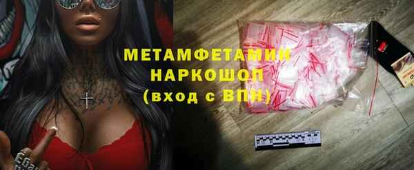 наркотики Богданович