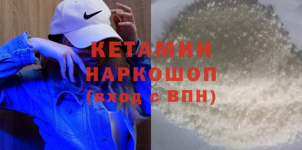 наркотики Богданович