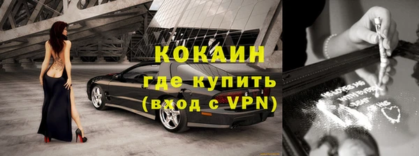 наркотики Богданович