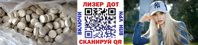 LSD-25 экстази кислота  KRAKEN как войти  Наро-Фоминск 