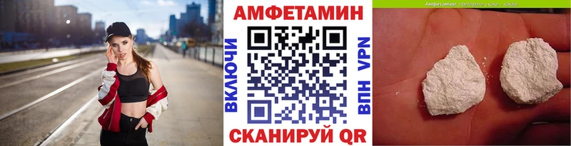 МЕТАМФЕТАМИН Декстрометамфетамин 99.9%  Наро-Фоминск 