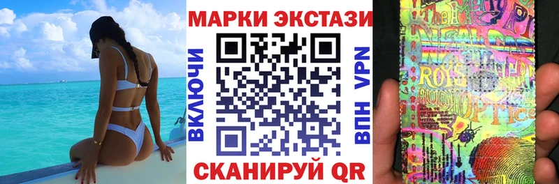 Марки NBOMe 1,8мг  Наро-Фоминск 