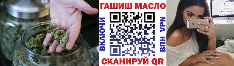 ТГК жижа  Наро-Фоминск 