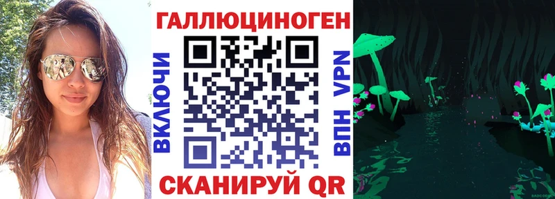 где купить наркотик  Наро-Фоминск  Псилоцибиновые грибы MAGIC MUSHROOMS 
