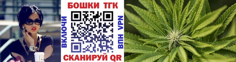 Бошки Шишки White Widow  Наро-Фоминск 
